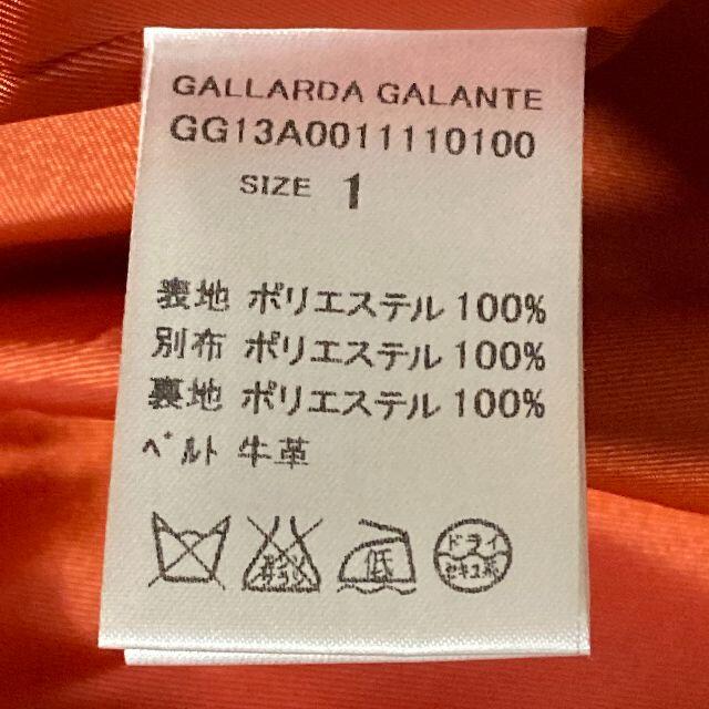 GALLARDA GALANTE(ガリャルダガランテ)の【お値下げ♪】ガリャルダガランテ　ひざ丈スカート　アシンメトリー タイトスカート レディースのスカート(ひざ丈スカート)の商品写真