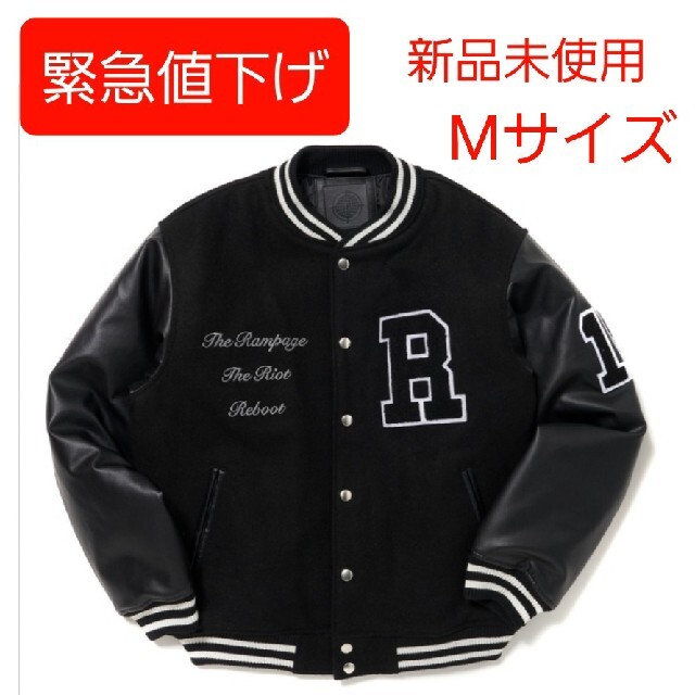 The Rampage  REBOOT Varsity JKT