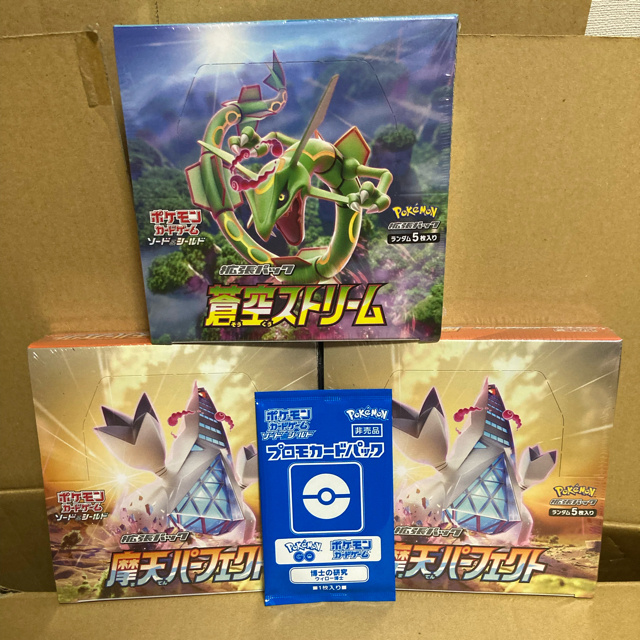 世界的に ポケモンカード 蒼空ストリーム1box 摩天パーフェクト2box Box デッキ パック L S Co Jp