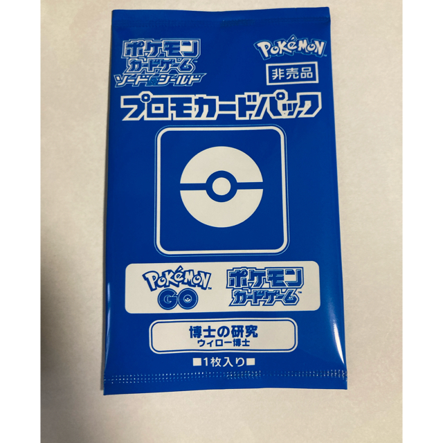 ポケモンカード　蒼空ストリーム1box 摩天パーフェクト2box 3