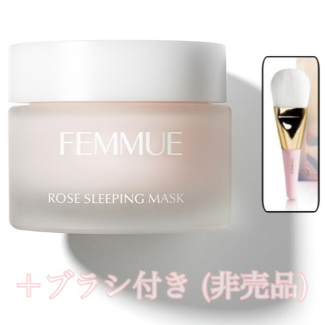 Cosme Kitchen(コスメキッチン)の新品未使用 FEMMUE ファミュ ローズウォータースリーピングマスク 50g  コスメ/美容のスキンケア/基礎化粧品(パック/フェイスマスク)の商品写真