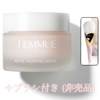 コスメキッチン(Cosme Kitchen)の新品未使用 FEMMUE ファミュ ローズウォータースリーピングマスク 50g (パック/フェイスマスク)