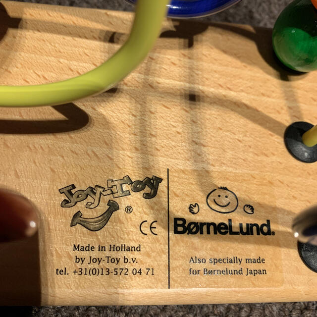 BorneLund(ボーネルンド)の知育玩具 1〜3歳用 キッズ/ベビー/マタニティのおもちゃ(知育玩具)の商品写真