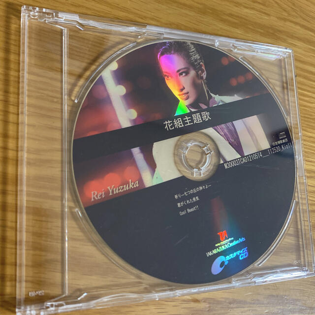花組主題歌CD チケットの演劇/芸能(ミュージカル)の商品写真