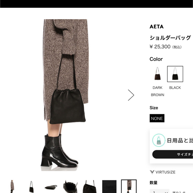 BARNEYS NEW YORK(バーニーズニューヨーク)のAeta 巾着ショルダーバッグスモール　美品 レディースのバッグ(ショルダーバッグ)の商品写真