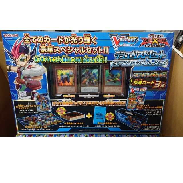 遊戯王 OCG デュエリストセット Ver.マシンギア・トルーパーズ 完全未開封フェイト