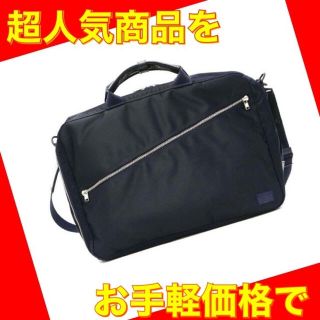 ポーター ネイビー ビジネスバッグ メンズ の通販 99点 Porterのメンズを買うならラクマ ポーター ネイビー ビジネスバッグ メンズ の通販 99点 Porterのメンズを買うならラクマ
