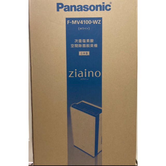 新品・未使用】 ジアイーノ Panasonic F-MV4100-WZ １着でも送料無料