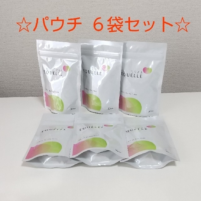 健康食品【新品未開封】【匿名配送】エクエル　120粒入り(約30日分)　※6個セット