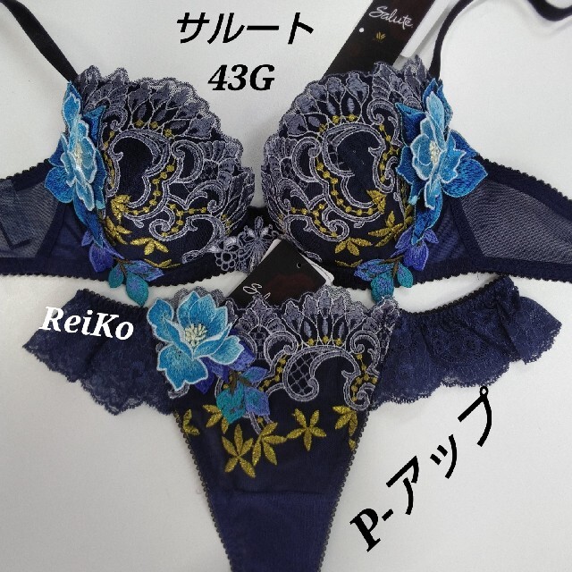 Salute◇69G◇店舗限定◇Pアップブラ&ソングMサイズ♥-