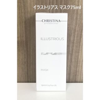 クリスティーナ イラストリアス マスクの通販|ラクマ
