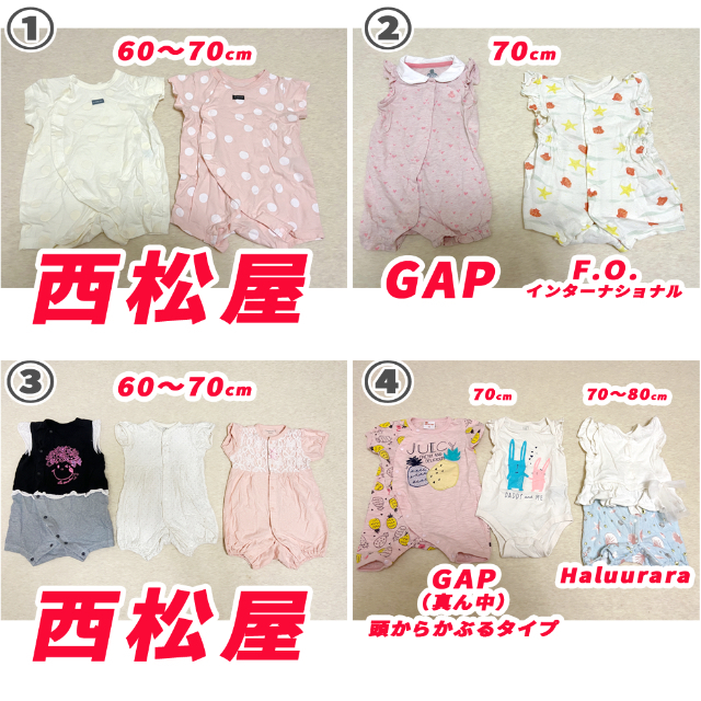 babyGAP(ベビーギャップ)のまとめ売り★ロンパース10点+おまけ2点★70cm前開きロンパース 夏用半袖 キッズ/ベビー/マタニティのベビー服(~85cm)(ロンパース)の商品写真