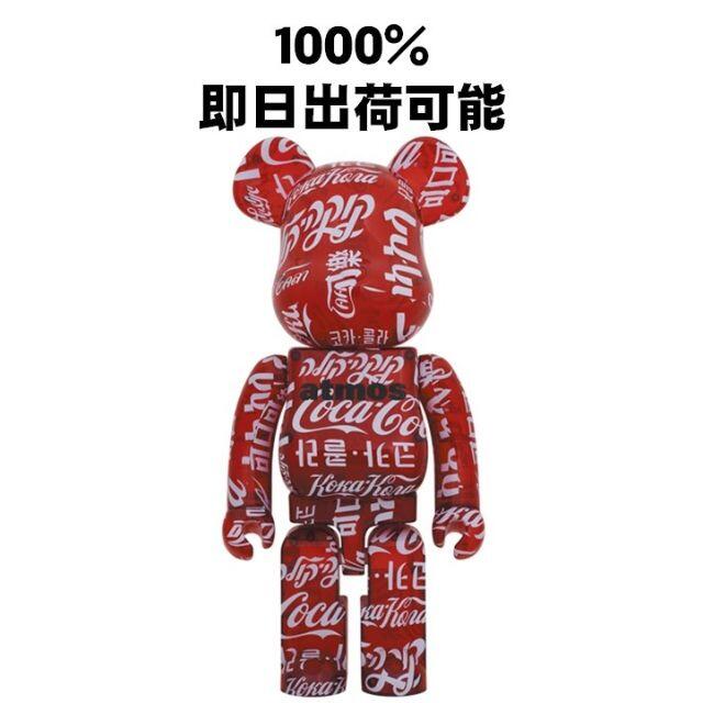 BE@RBRICK atmos Coca-Cola CLEAR RED 1000MCT