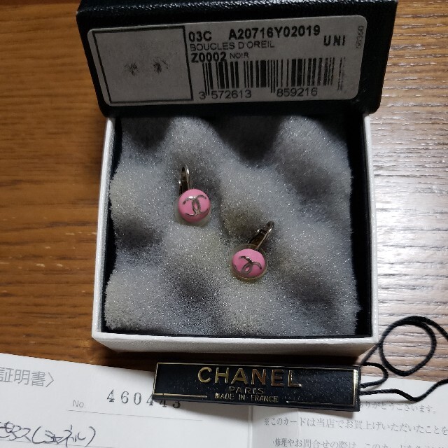 新着 CHANELイヤリングピアスヴィンテージピンクカラー希少！正規品