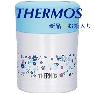 サーモス(THERMOS)のTHERMOS サーモス スープジャー 300 新品 真空 ステンレス(弁当用品)