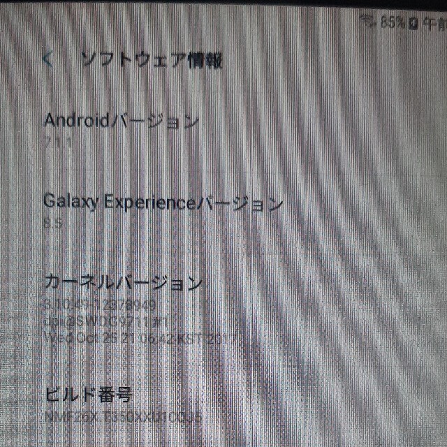 SAMSUNG(サムスン)のGalaxy Tab A 8.0 スマホ/家電/カメラのPC/タブレット(タブレット)の商品写真