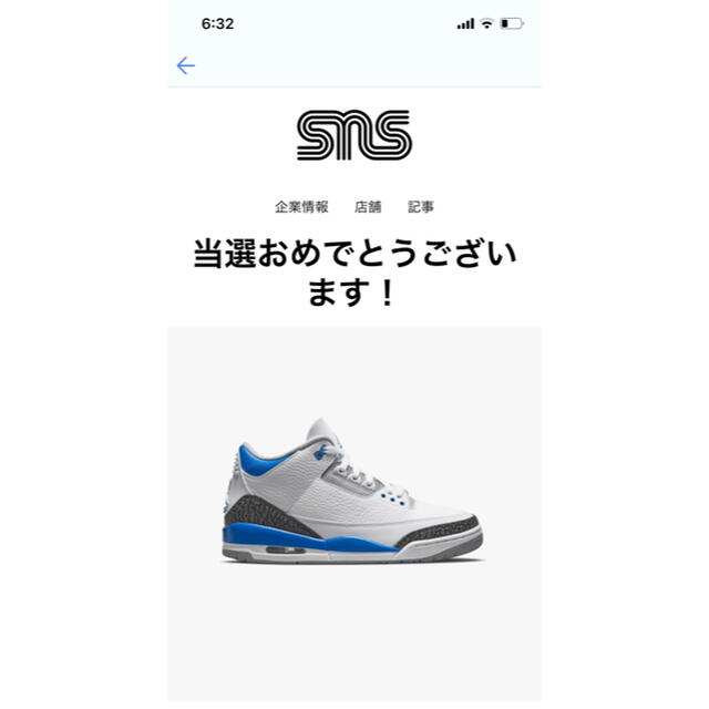 NIKE(ナイキ)のNIKE AIR JORDAN3 RETRO RacerBlue US927.0 メンズの靴/シューズ(スニーカー)の商品写真