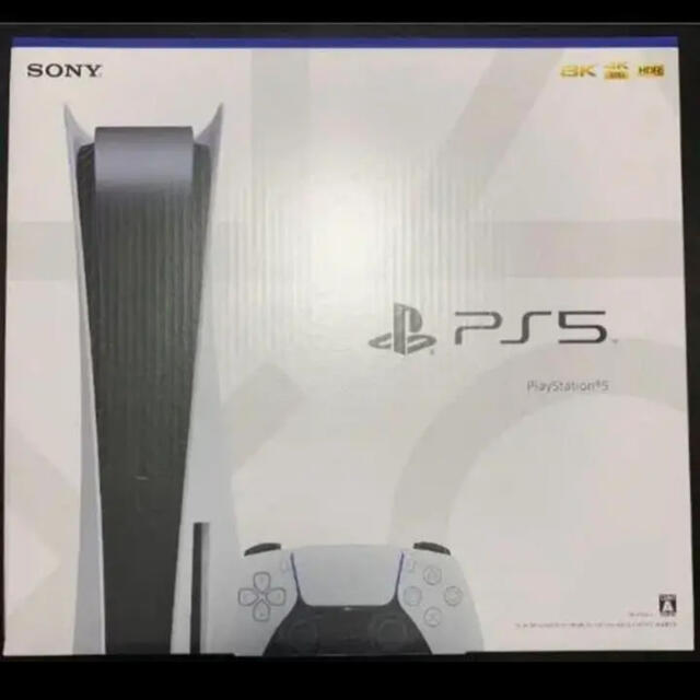 【新品未開封】SONY PS5 ディスクドライブ搭載モデル