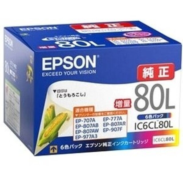 【新品未開封】EPSON インクカートリッジ 80L 純正6色セット(２箱)