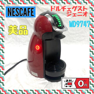 ネスレ(Nestle)の【莉桜様】ネスカフェ ドルチェグスト ジェニオ MD9747(コーヒーメーカー)