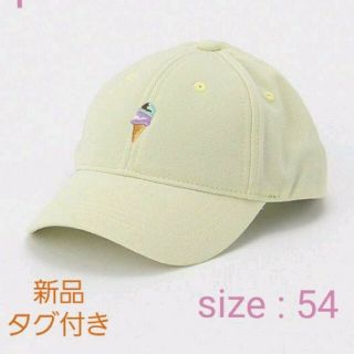 プティマイン(petit main)の【新品】petit main 　キャップ size : 54(帽子)