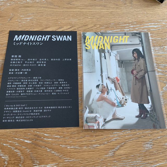 DVD Mid night swan ミッドナイトスワン