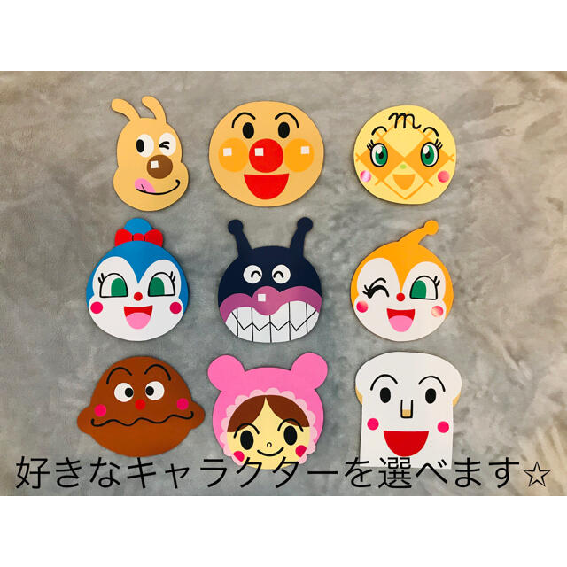 選べるキャラクター ハンドメイド 壁面飾り バースデー 誕生日の通販 By Kokoron Shop ラクマ