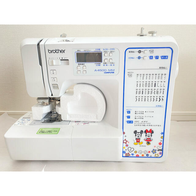 brother - ブラザー A4500-MM コンピューターミシン 美品 文字縫い