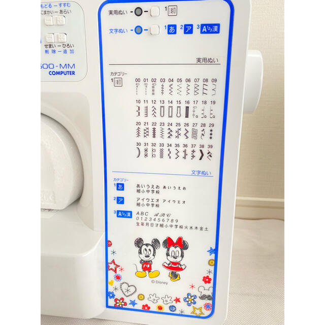 brother - ブラザー A4500-MM コンピューターミシン 美品 文字縫い