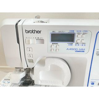brother - ブラザー A4500-MM コンピューターミシン 美品 文字縫い