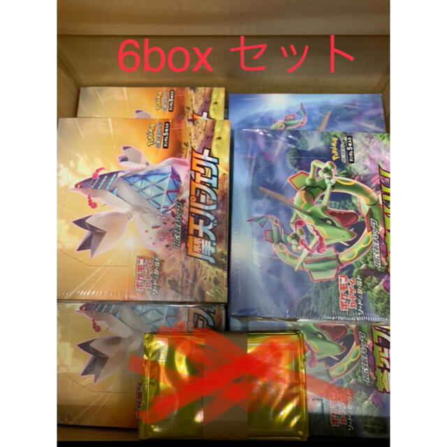 蒼空ストリーム　摩天パーフェクト 各3BOX