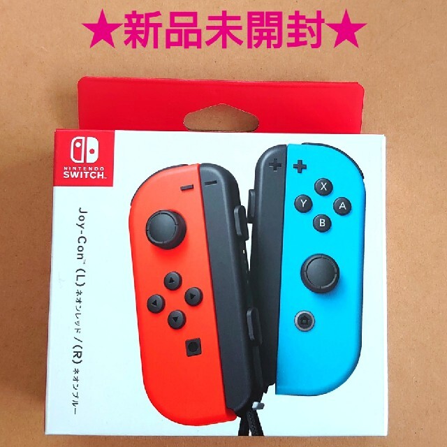 Nintendo Switch Joy-Con (L)(R) ネオンブルーレッド