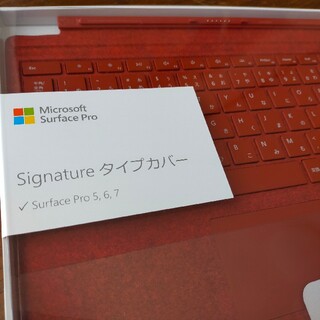 マイクロソフト(Microsoft)のSurface Pro Signature タイプカバー FFP-00119(PC周辺機器)