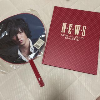 ヤマシタトモヒサ(山下智久)のnews 山下智久 ツアー パンフレット うちわ 山p ダイヤモンド ニュース(アイドルグッズ)