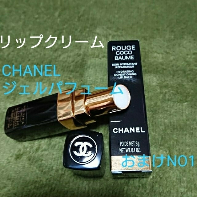 ただいまセール中 CHANEL Nº５ ジェルパフューム コフレ＆リップクリーム