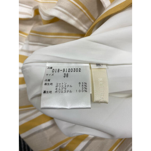 NATURAL BEAUTY(ナチュラルビューティー)のイエロー×ホワイト　ストライプ　スカート　 レディースのスカート(ひざ丈スカート)の商品写真