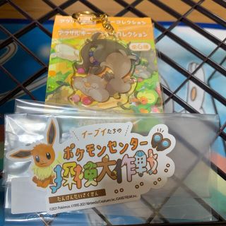 ポケモン ポケットモンスター ポケモン みんなおつかれさまの通販 By S S Shop ポケモンならラクマ ポケモン ポケットモンスター ポケモン みんなおつかれさまの通販 By S S Shop ポケモンならラクマ