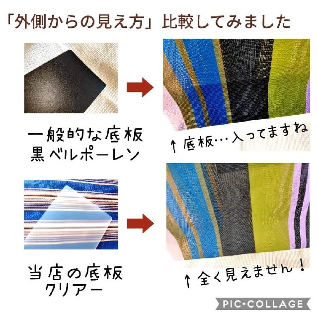 Marni(マルニ)の形状記憶✳中敷のみ☆ストライプバッグミニ用底板クリアー/マルニ レディースのバッグ(トートバッグ)の商品写真