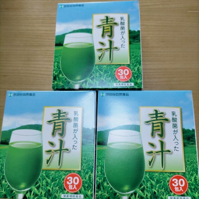 【特別訳あり特価】 Buyer様専用 世田谷 青汁 自然食品 青汁/ケール加工食品