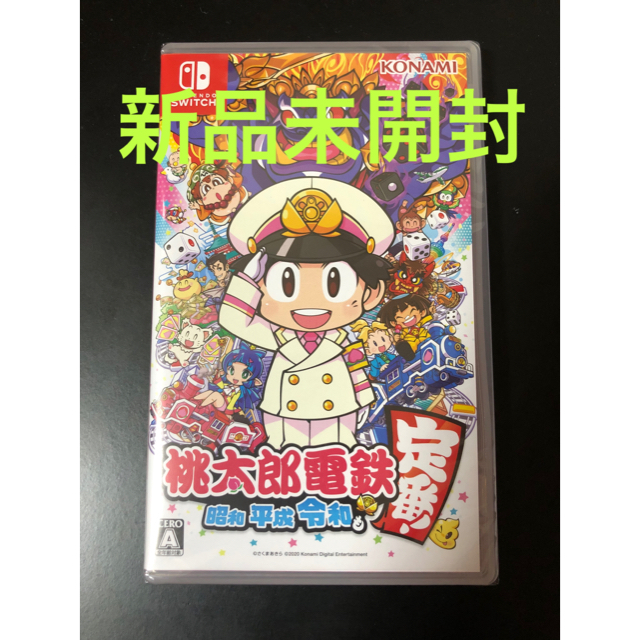 新品未開封　桃太郎電鉄　昭和　平成　令和も定番　Switch  桃鉄　スイッチ