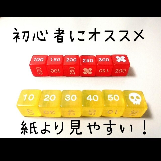 ポケモンカード 対応 ダメカン代用 アクリル ダイス サイコロ 12個入りの通販 By Mikoto S Shop ラクマ