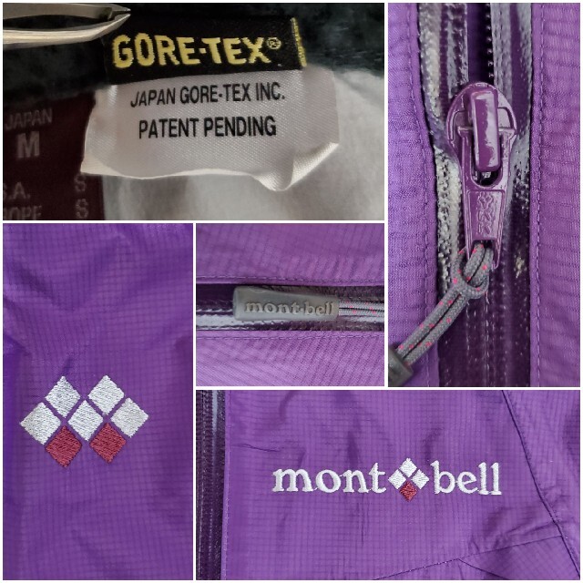 mont bell(モンベル)のモンベル　ストームクルーザージャケット　ゴアテックス レディースMサイズ  スポーツ/アウトドアのアウトドア(登山用品)の商品写真