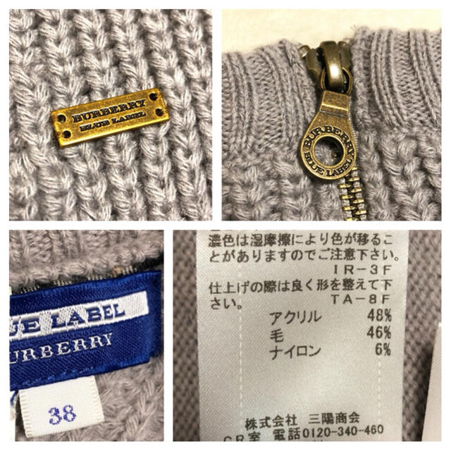 BURBERRY BLUE LABEL(バーバリーブルーレーベル)のバーバリーブルーレーベル ニットワンピース. レディースのワンピース(ひざ丈ワンピース)の商品写真