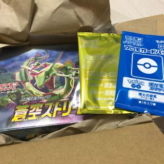 ポケモン(ポケモン)の【新品未開封】蒼空ストリーム ポケモンカード(Box/デッキ/パック)