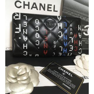 シャネル(CHANEL)の超美品★ シャネル マトラッセ タイポグラフィー 長財布 正規品(財布)