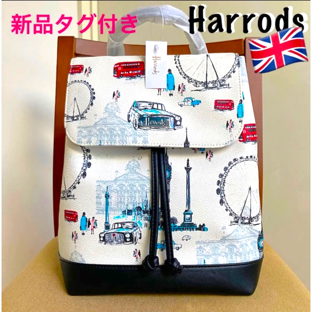Harrods(ハロッズ)のHarrods ハロッズ リュック バックパック新品タグ付き 送料無料 レディースのバッグ(リュック/バックパック)の商品写真