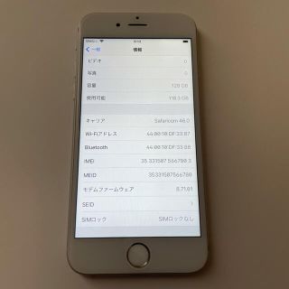 アイフォーン(iPhone)の■美品SIMフリーiPhone6s 128GB 判定◯ 残債なしバッテリー新品■(スマートフォン本体)