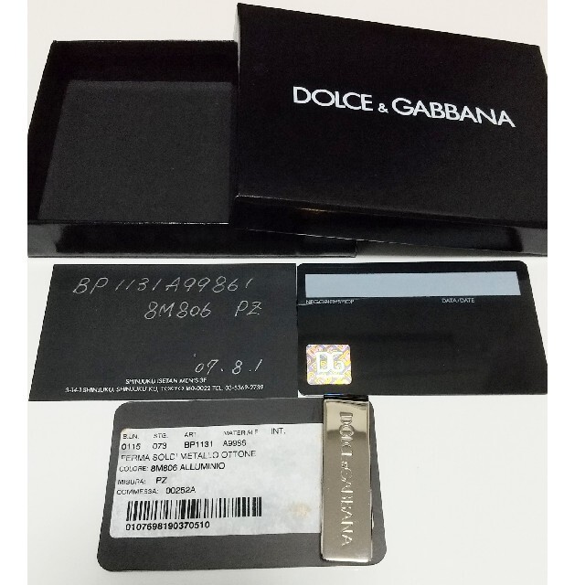 DOLCE&GABBANA(ドルチェアンドガッバーナ)の【新品未使用】DOLCE&GABBANAドルガバ マネークリップ メンズのファッション小物(マネークリップ)の商品写真