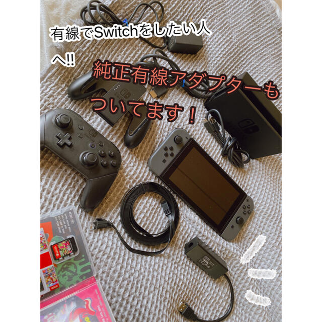 Nintendo Switch ＋プロコン＋スプラトゥーン2＋有線アダプター