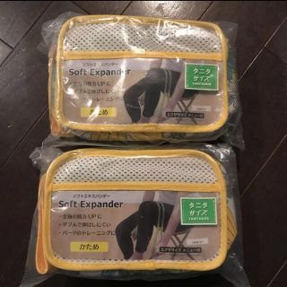 タニタ(TANITA)のタニタサイズ　ソフトエキスパンダー　2個セット(トレーニング用品)